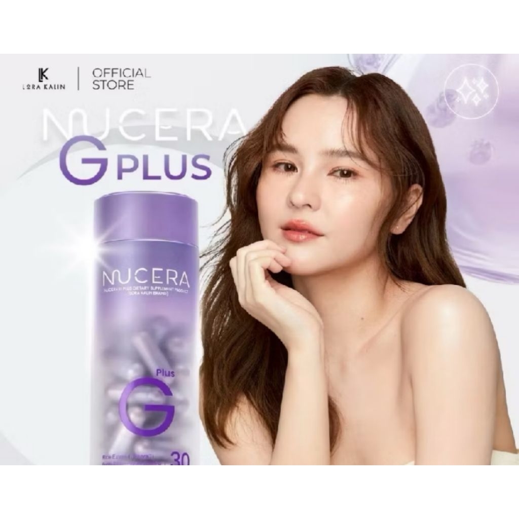 Nucera G Plus สูตรใหม่!!  ผิวโกลว์ ขาวเนียนละเอียดแลดูสุขภาพดี