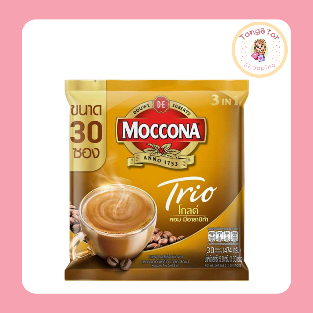 มอคโคน่า ทรีโอ โกลด์ กาแฟ 3in1 474 กรัม (แพ็ก 30 ซอง)