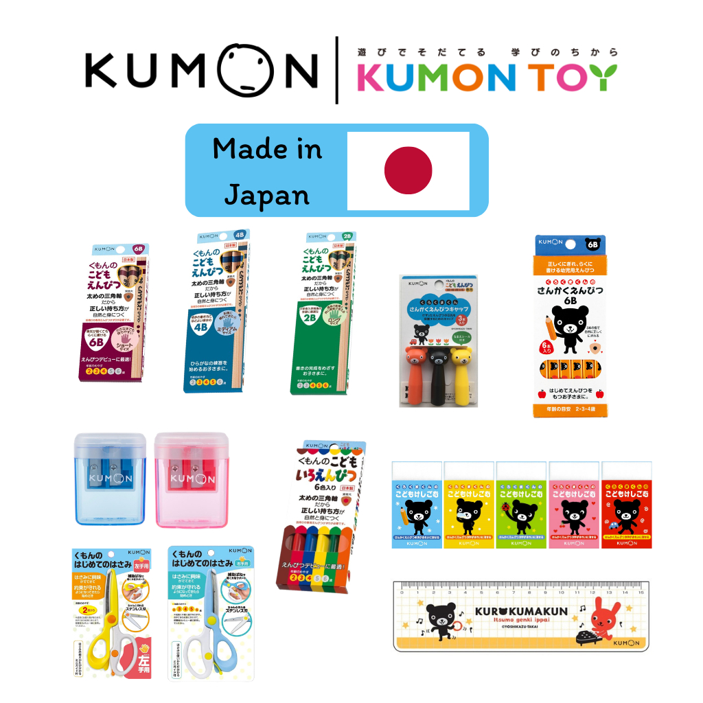 Kumon รวมเครื่องเขียน Stationery Kumon Pencil 2B 4B 6B ,Ruler คุมอง ของแท้ 100% สินค้าพร้อมส่ง