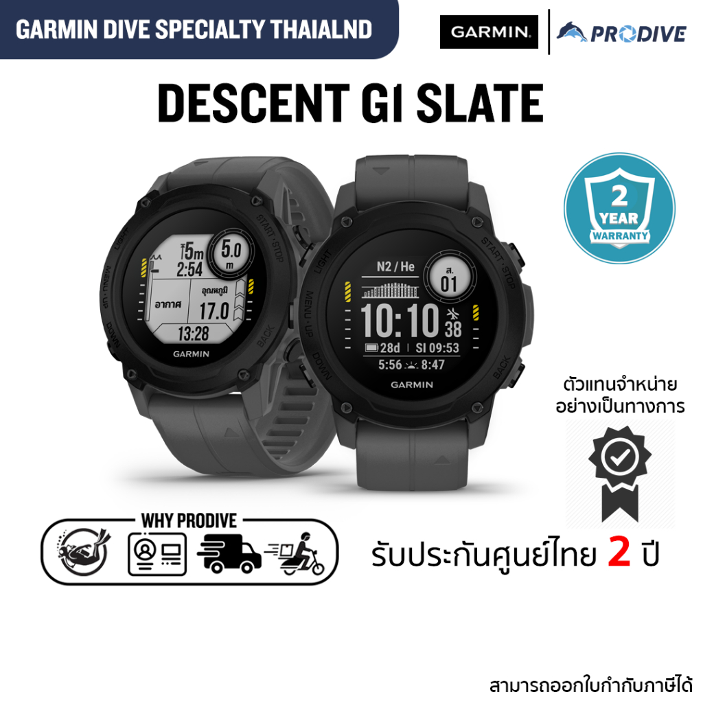 GARMIN DESCENT G1 Dive Computer นาฬิกาดำน้ำ  รับประกันศูนย์ 2 ปี (non solar)