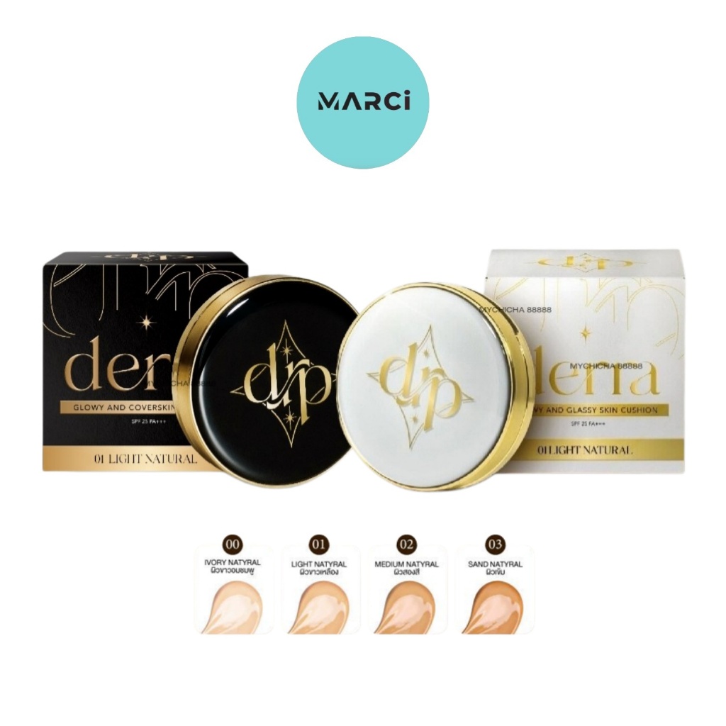 Derra Cushion Glowy And Coverskin Cushion SPF 25 PA+++ เดอร์ร่าคุชชั่น ตลับเดียวครบจบผิวสวยฉ่ำโกลว์