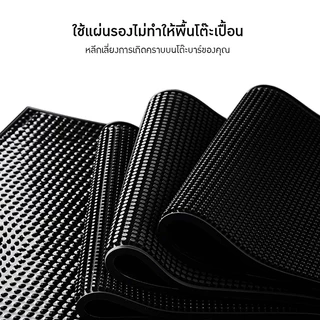 แผ่นยางบาร์กันลื่น บาร์แมท ยางกันลื่น แผ่นกันลื่น แผ่นยาง รองกาแฟ รุ่นหนา มีหลายขนาด