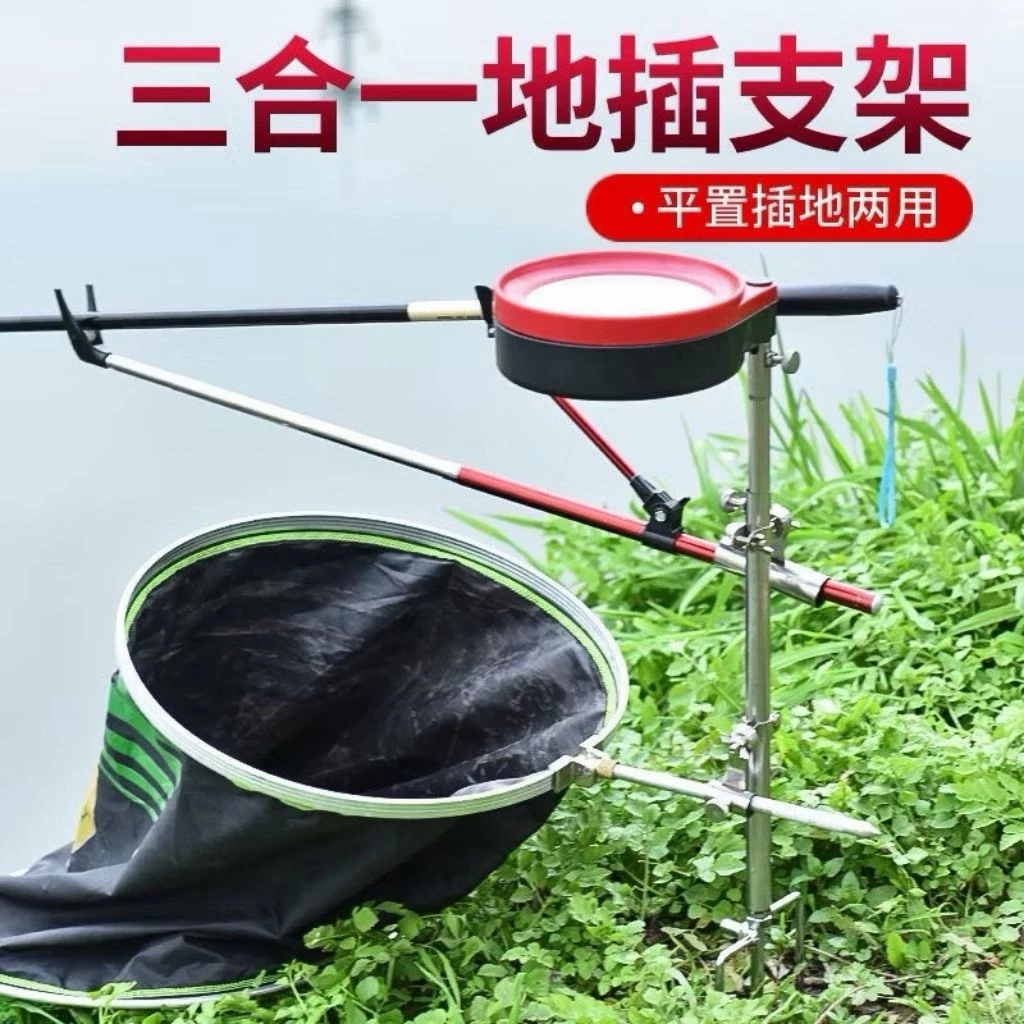 ที่วางคัน+เสียบถาดผสมเหยื่อยาว80cm ที่วางคันที่เสียบถาดเหยื่อ