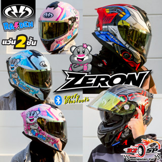 หมวกกันน็อค RAIDEN รุ่น ZERON แว่น 2 ชั้น!! มาใหม่2026!! ของ…