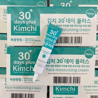 ครีมกิมจิ Kimchi Face Cream 30 เดย์ พลัส + Kimchi Sun กันแดด + Serum เซรั่ม