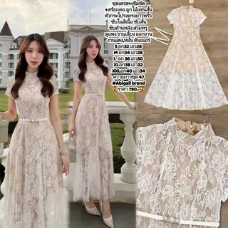 S-XXL ชุดเดรสสีขาว,ชมพู,ครีม ใส่ออกงาน ไปงานแต่ง งานบุญ งานบวช พรีเวดวิ้ง #Abigail