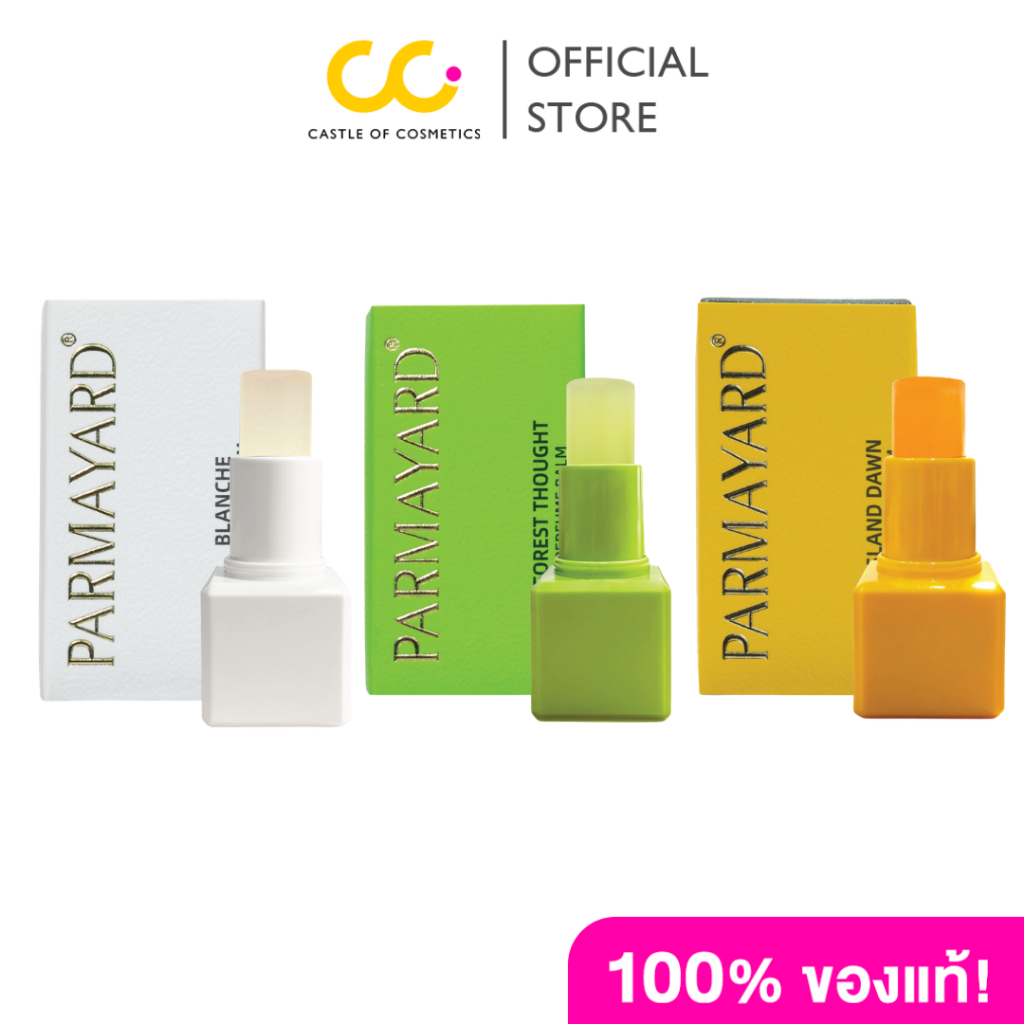 PARMAYARD PERFUME BALM พามายาร์ส เพอร์ฟูม บาล์ม