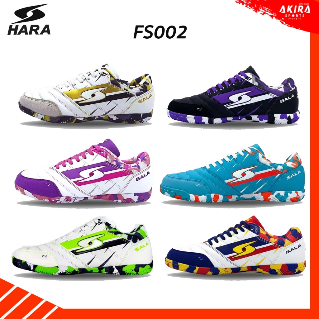 รองเท้าฟุตซอล HARA รุ่น FS002 หนัง PUเกรดพรีเมียม น้ำหนักเบา กระชับเท้า by Akira Sports