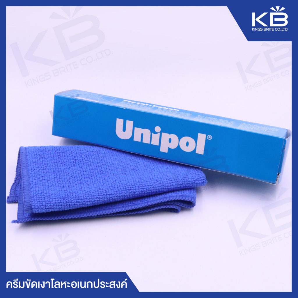 ซื้อครีมแถมผ้า ! Unipol ครีมขัดเงาโลหะอเนกประสงค์ ใช้ขัดเงา-เช็ดทำความสะอาดพื้นผิวโลหะทุกชนิด ปริมาณ 150 กรัม