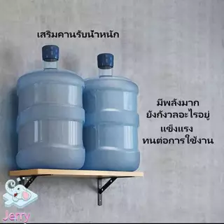168898h เหล็กฉากรับชั้น ฉากรับชั้น เหล็กฉาก เหล็กฉากรับชั้น ฉากรับชั้นวางของ เหล็กติดเฟอร์นิเจอร์ เหล็กฉากหนา