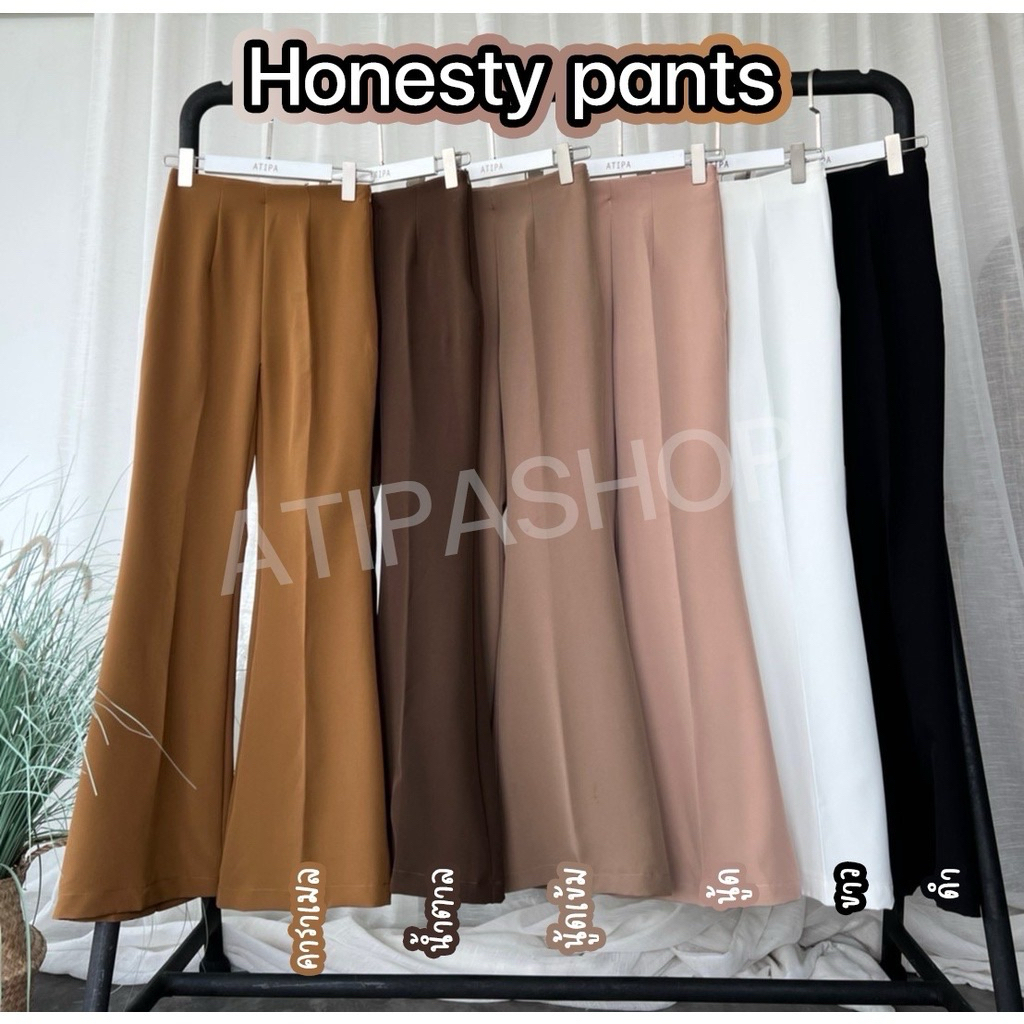 กางเกงขาม้าสีน้ำตาล atipa มือ2