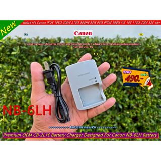Canon NB-6L / NB-6LH แท่นชาร์จ สายชาร์จแบต Powershot 500HS S…