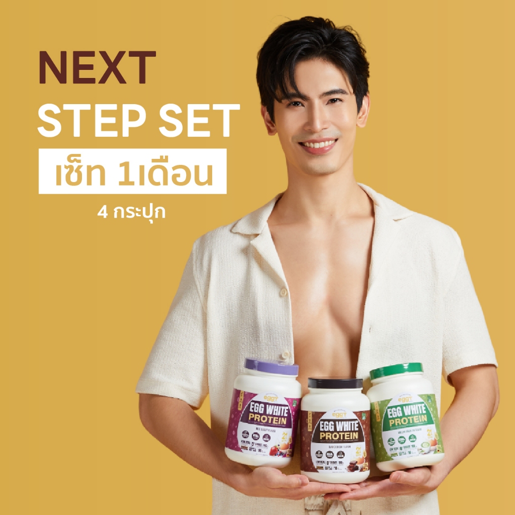เซ็ทเริ่มต้น แบบคุ้มมาก! สำหรับ 1เดือน คละรส Start Set MANA EGGY โปรตีนไข่ขาว Mana Protein