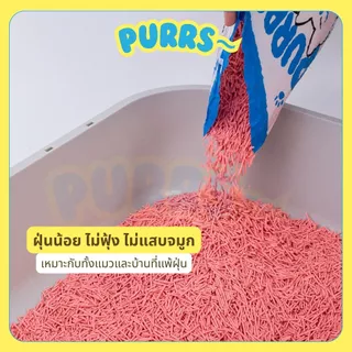 [ราคาส่ง] Purrs ทรายแมวเต้าหู้ธรรมชาติ กลิ่นหอม จับตัวเป็นก้อนไว ทิ้งชักโครกได้ ยกลัง 64L
