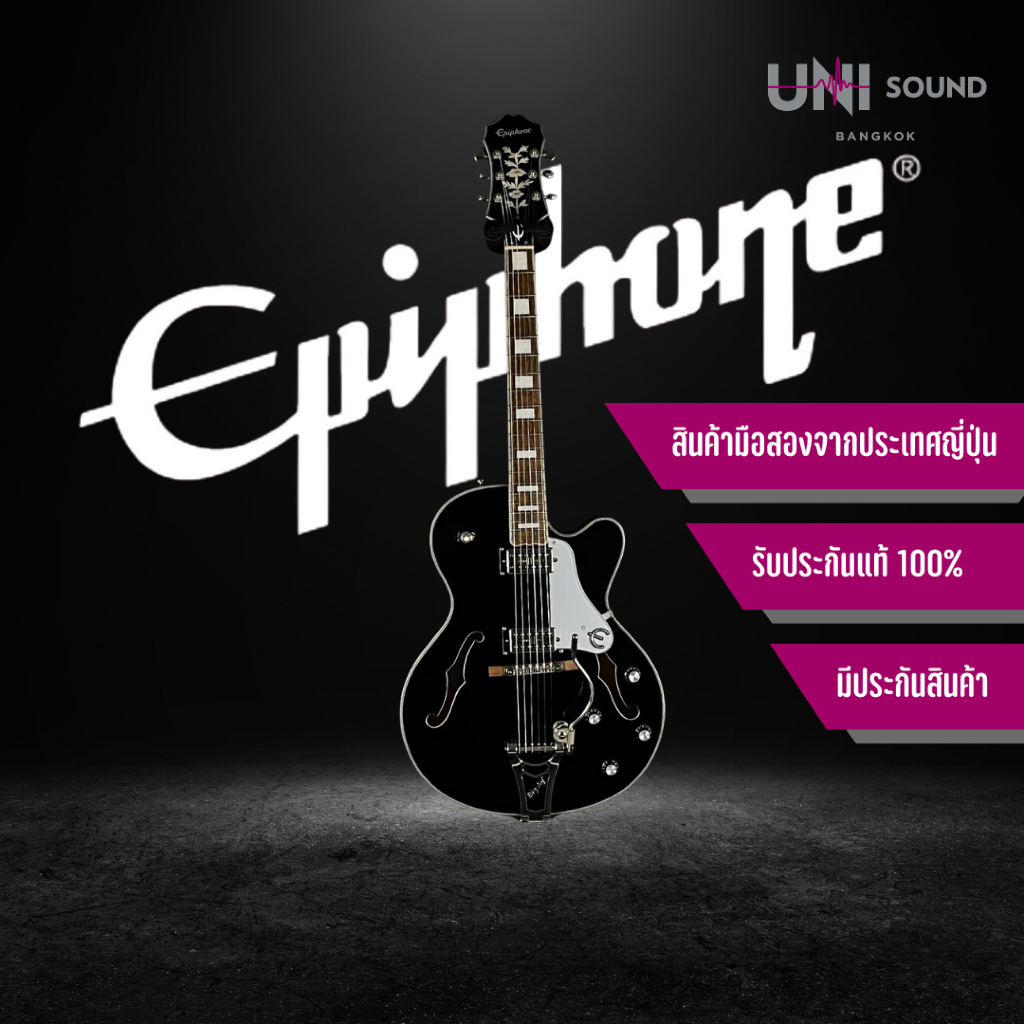 กีต้าร์ไฟฟ้า Epiphone Swingster 2021