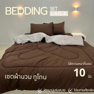 ชุดเซตผ้านวม 6 ชิ้น พิมพ์ลายการ์ตูน ห่มสบาย ผ้าปูยางยืดรอบผืน มุมสูง 12 นิ้ว พร้อมถุง