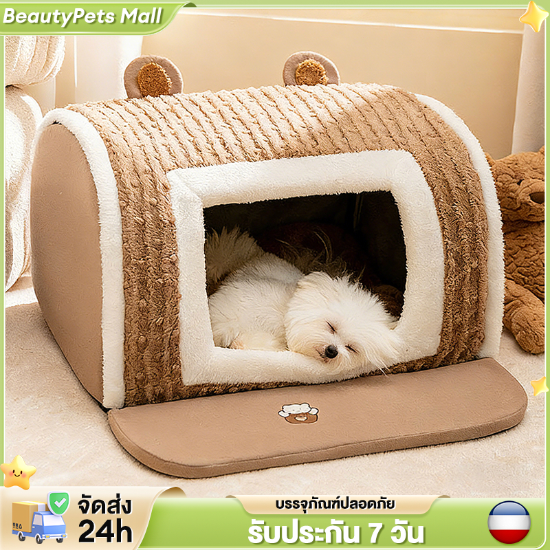 ที่นอนสัตว์เลี้ยง ที่นอนแมว อุ่น หลับสบาย ที่นอนสุนัข ที่นอนนุ่ม