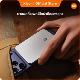 Xiaomi UltraThin Magnetic Power Bank 5000 15W|พาวเวอร์แบงค์|แบตสำรองไร้สาย|ไซน์บางเฉียบ|ชาร์จไวไร้สายสูงสุด 15W