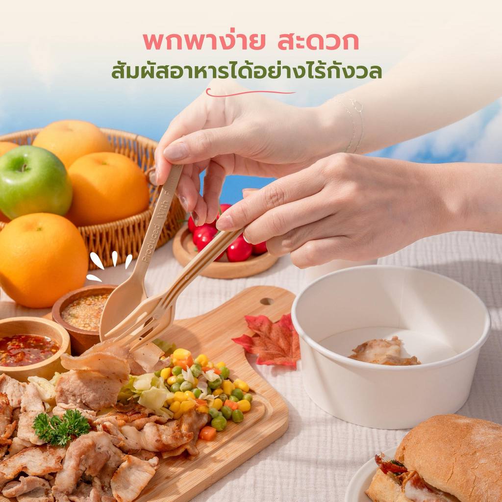 เซทช้อนส้อม พร้อมทิชชู่ รักษ์โลก ผลิตจากแป้งข้าวโพด ไม่บาดปากเหมือนไม้ มีราคาส่ง สั่งผลิตแบรนด์ลูกค้าได้ (1 แพค 50 เซท)