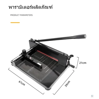 เครื่องตัดกระดาษมือโยก ที่ตัด กระดาษ A4/A3 ตัดได้ครั้งละ รุ่น STC440/430 เครื่องตัดกระดาษ พร้อมฐานเหล็ก รุ่น
