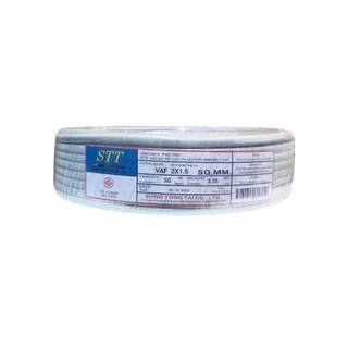 STT เอสทีที สาย VAF 2x1.5 (50/90/100เมตร)