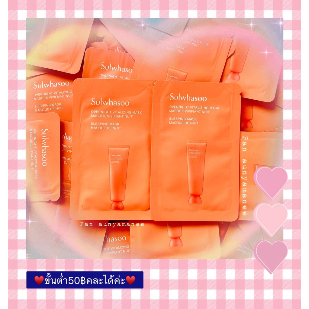 ♥️(มาส์กนอน)💙💙ขั้นต่ำ50฿คละได้ค่ะ💙💙(ไม่ต้องล้างออก)(✅ของแท้💯%‼️)Overnight Vitalizing Mask 4ml♥️