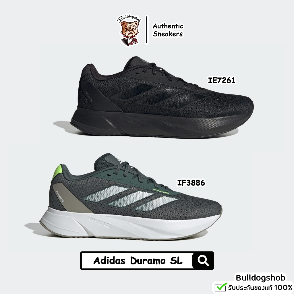 Adidas รองเท้า Duramo SL IE7261 IF3886 - แท้/ป้ายไทย