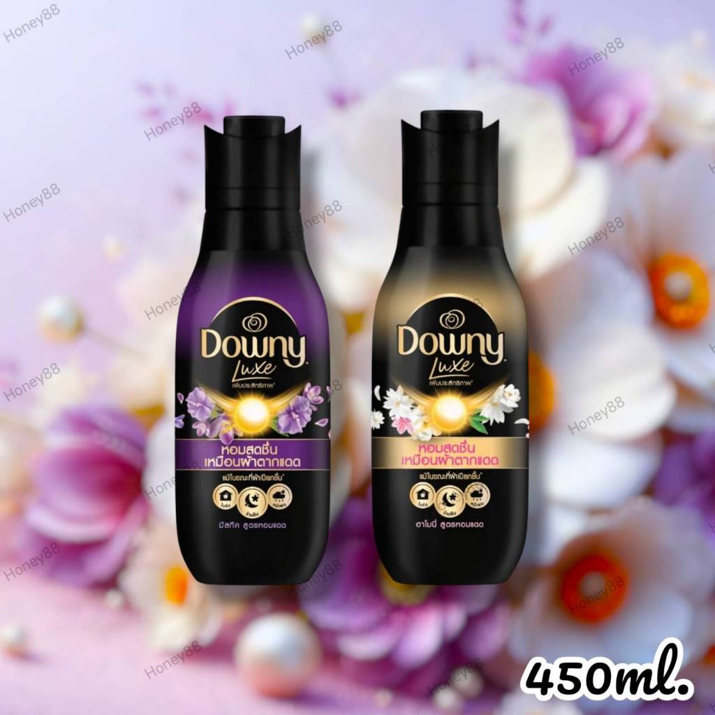 ดาวน์นี่ ลักซ์ น้ำยาปรับผ้านุ่ม สูตรเข้มข้น หอมแดด 450 มล. Downy Luxe Concentrated Fabric Softener