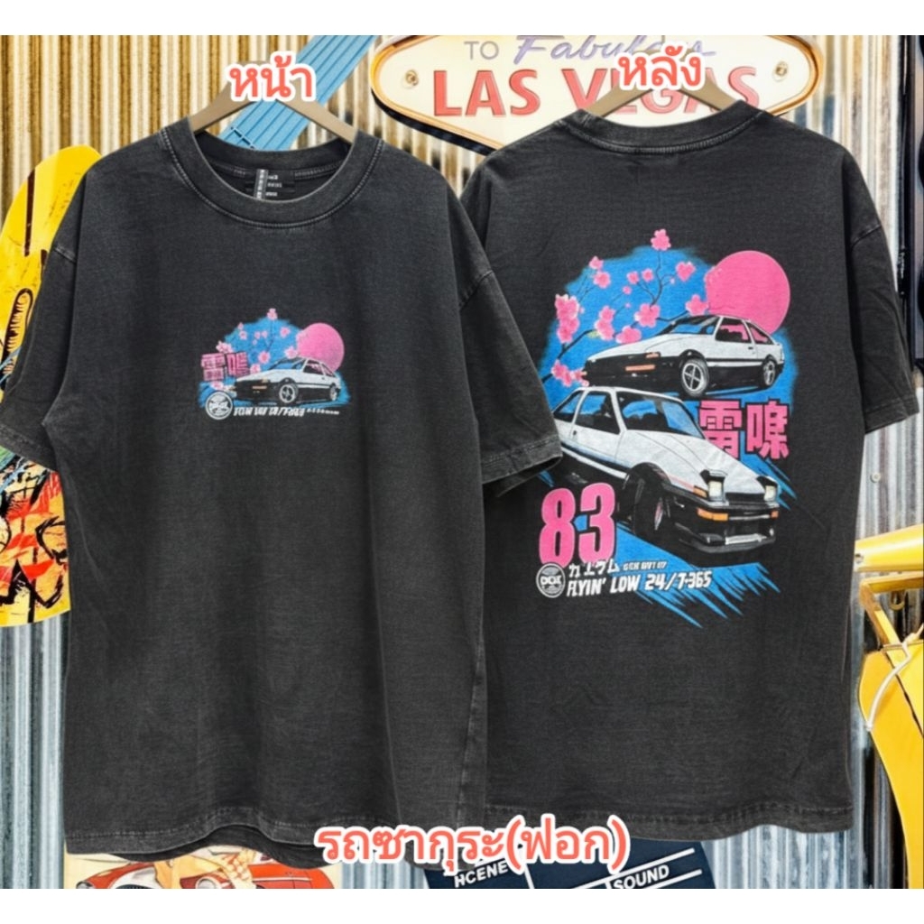 #Thamika Shop  ตะกร้า 10 ลายรถ  #เสื้อฟอกวินเทจ ,คอตตอน #เสื้อยืด Oversize  # ป้าย Club cotton Bkk, 