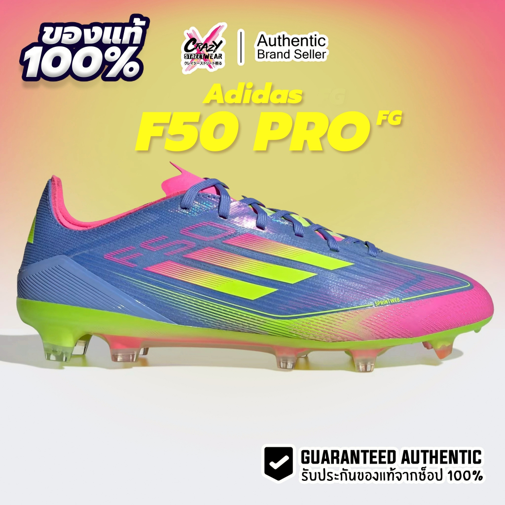 รองเท้าฟุตบอล Adidas F50 Pro FG ของแท้ 100% IE1285 สตั๊ด Football Soccer Sport กีฬา ฟุตบอล ราคา ถูกที่สุด ดีลบีเคเค