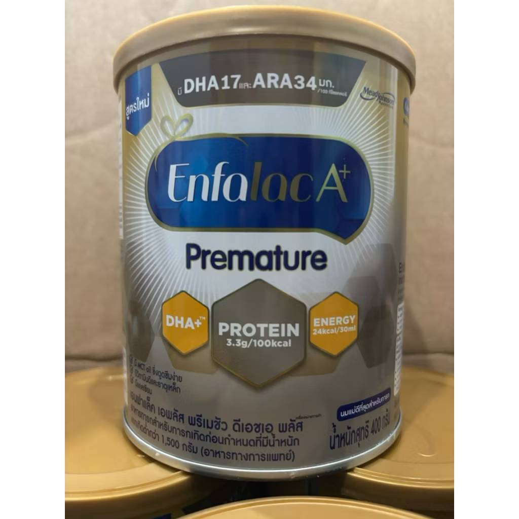 Enfalac A+ Premature เอนฟาแล็ค เอพลัส พรีเมชัว ดี เอช เอ นมสำหรับเด็กคลอดก่อนกำหนดที่มีน้ำหนักแรกเกิ