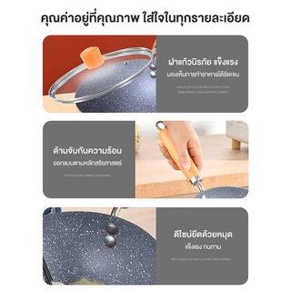 ZHIPUกระทะหินอ่อน หม้อเทปล่อน สไตล์ญี่ปุ่น ด้ามไม้ยาว เคลือบลายหินอ่อน ขนาด20/22/24 ซม