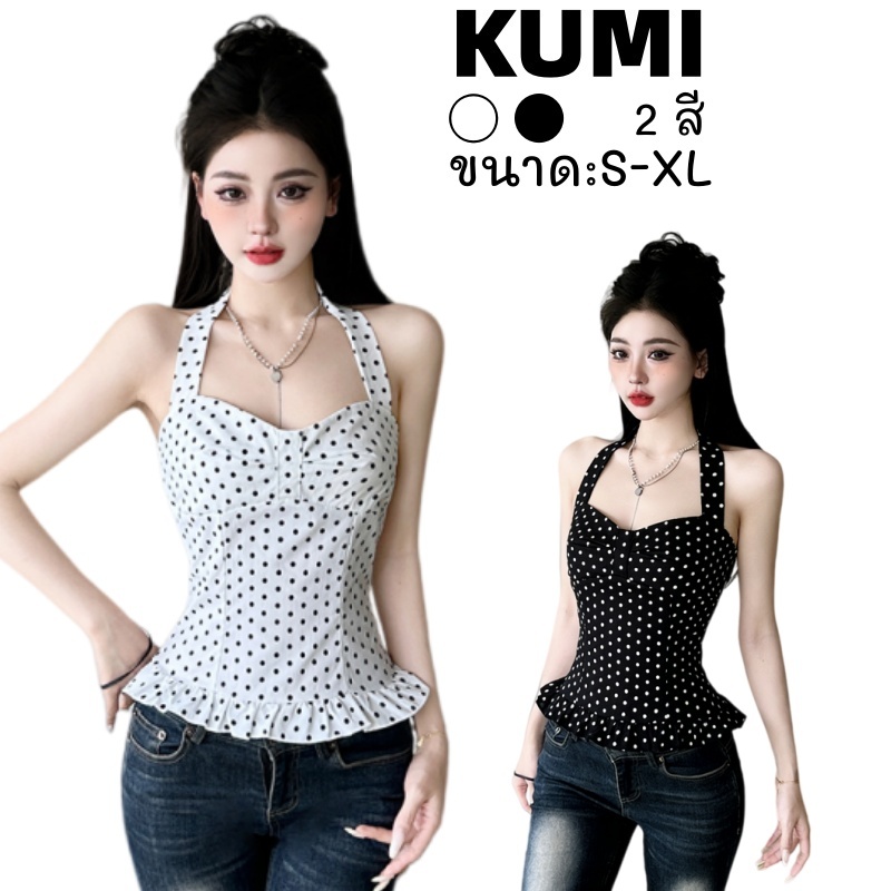KUMI พร้อมส่ง❤️️เสื้อคล้องคอ ลายจุดหลากหลาย❤️️ผูกโบว์หลัง แต่งปลายระบาย สำหรับหรับผู้หญิ น่ารักมาก  ทรงสวยสุดๆ แขนกุด คอ