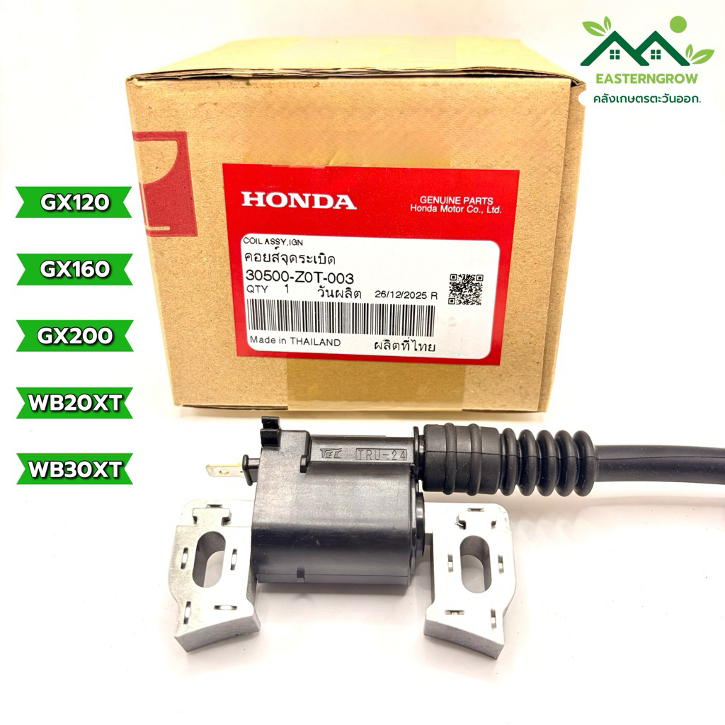 คอยล์ Honda GX120-GX160-GX200-WB30XT-WB20XT