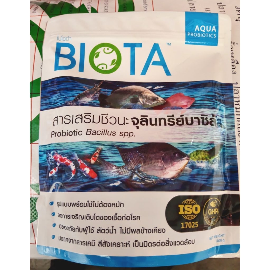 BIOTA จุลินทรีย์ 1 กก. แก้น้ำเขียว น้ำหนืด ลดเลนก้นบ่อ