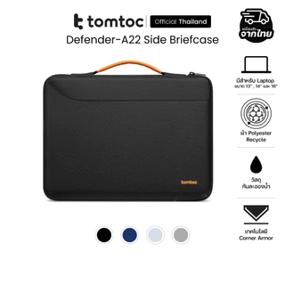 Tomtoc Defender-A22 Side กระเป๋า Laptop โน๊ตบุ๊ค MacBook ขนาด 13 14 16 นิ้ว