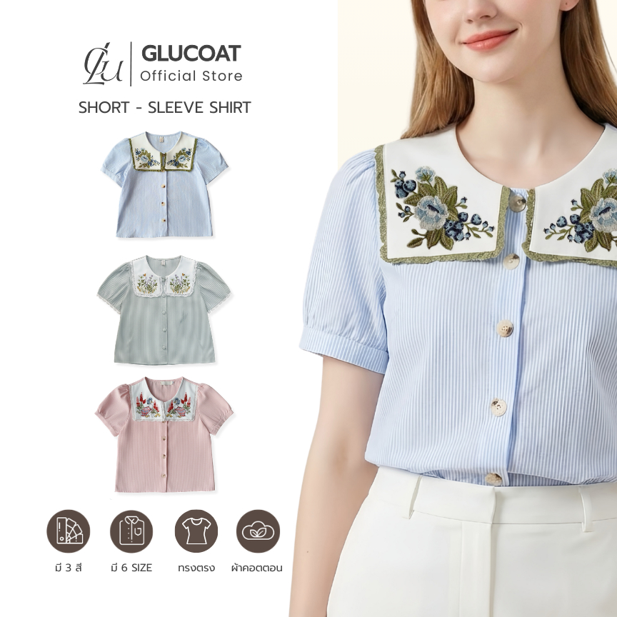 Glucoat | [U593/U610/A201] เสื้อแขนสั้นลายริ้ว คอปกแต่งกรอบงานปัก กระดุมหน้าใช้งานได้จริง