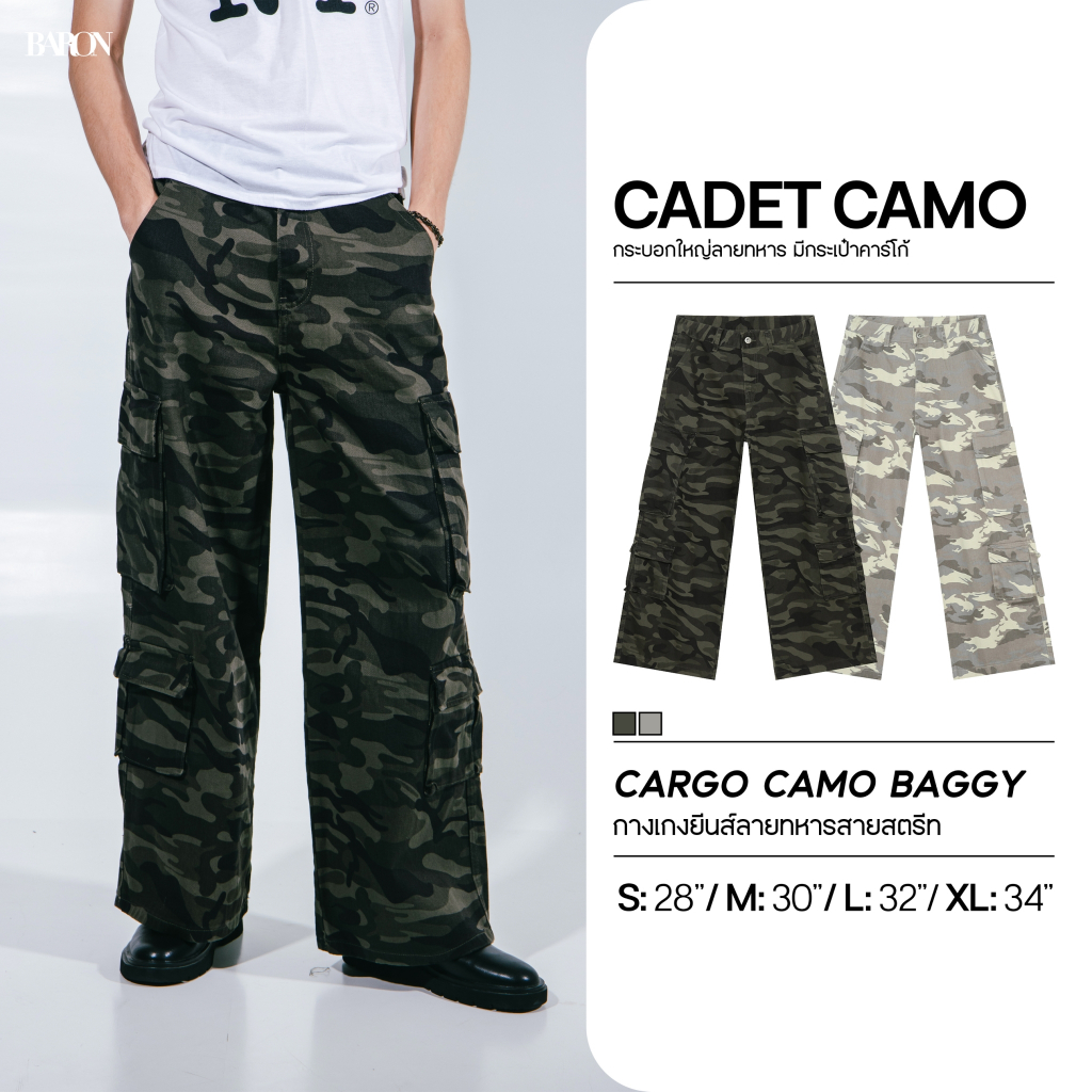 BARON "CADET" CAMO BAGGY CARGO กางเกงขากระบอกใหญ่ลายทหาร มีกระเป๋าคาร์โก้ กางเกงคาโม่