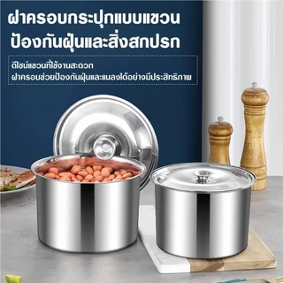 ถังปรุงรส กระปุกเครื่องปรุงสแตนเลส ทรงกลม ถ้วยซอสสแตนเลส สำหรับร้านอาหารและใช้ในบ้าน