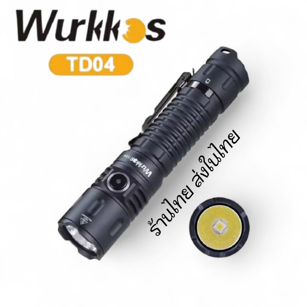 wurkkos TD04 ไฟฉายแท็คติคอล XHP50HI 3000LM