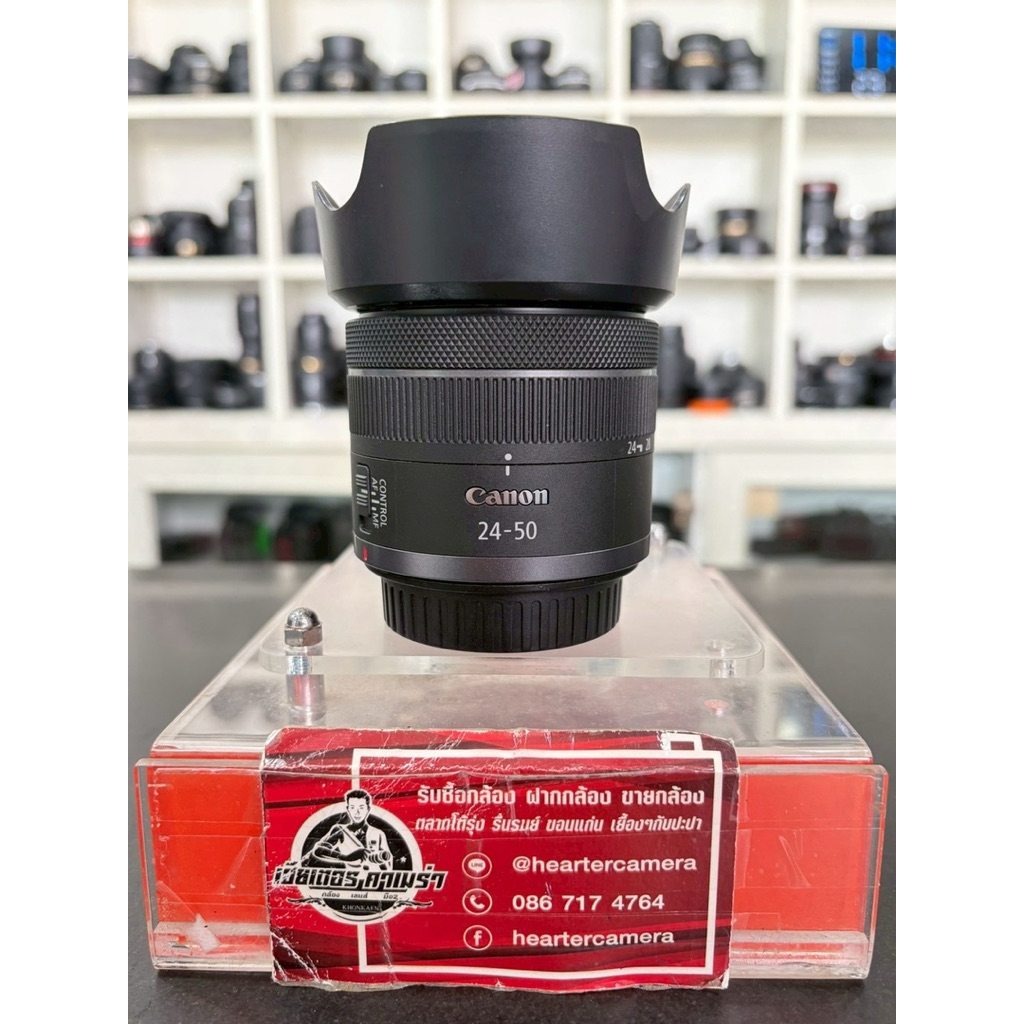 Canon RF 24-50 mm F4-6.3 is stm