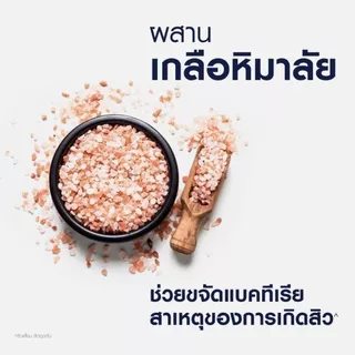 นีเวีย เมน โฟมล้างหน้า จัมโบ้ (แพ็คคู่) สูตร ดีพแดง ดีพ แอคเน่ ออยล์ เคลียร์ สครับ มัด โฟม ปริมาณ 150x2 กรัม