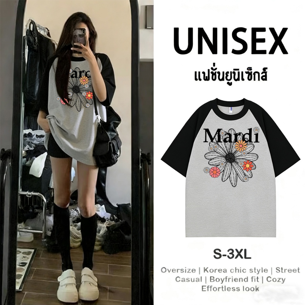 พร้อมส่ง.P-1441 เสื้อยืดแขนสั้นทูโทน แฟชั่นยูนิเซ็กส์ ผ้านิ่มๆนุ่มไม่ร้อนใส่สบาย ลายมาใหม่