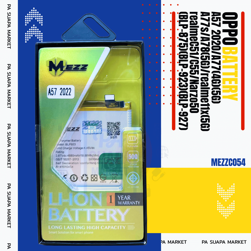 Batterry  A57 2020/A77(4G)(5G)/A77s/A78(5G)/realme11x(5G)/realmeC51/C55(BLP-875)(BLP-923)(BLP-927)