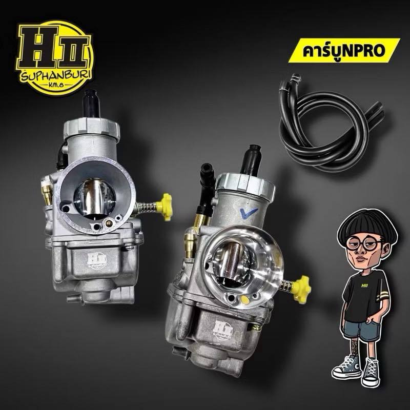 คาบูNpro งานH-II ช่างเฮง สุพรรณ ขนาดปาก 28/30/32/34มิล