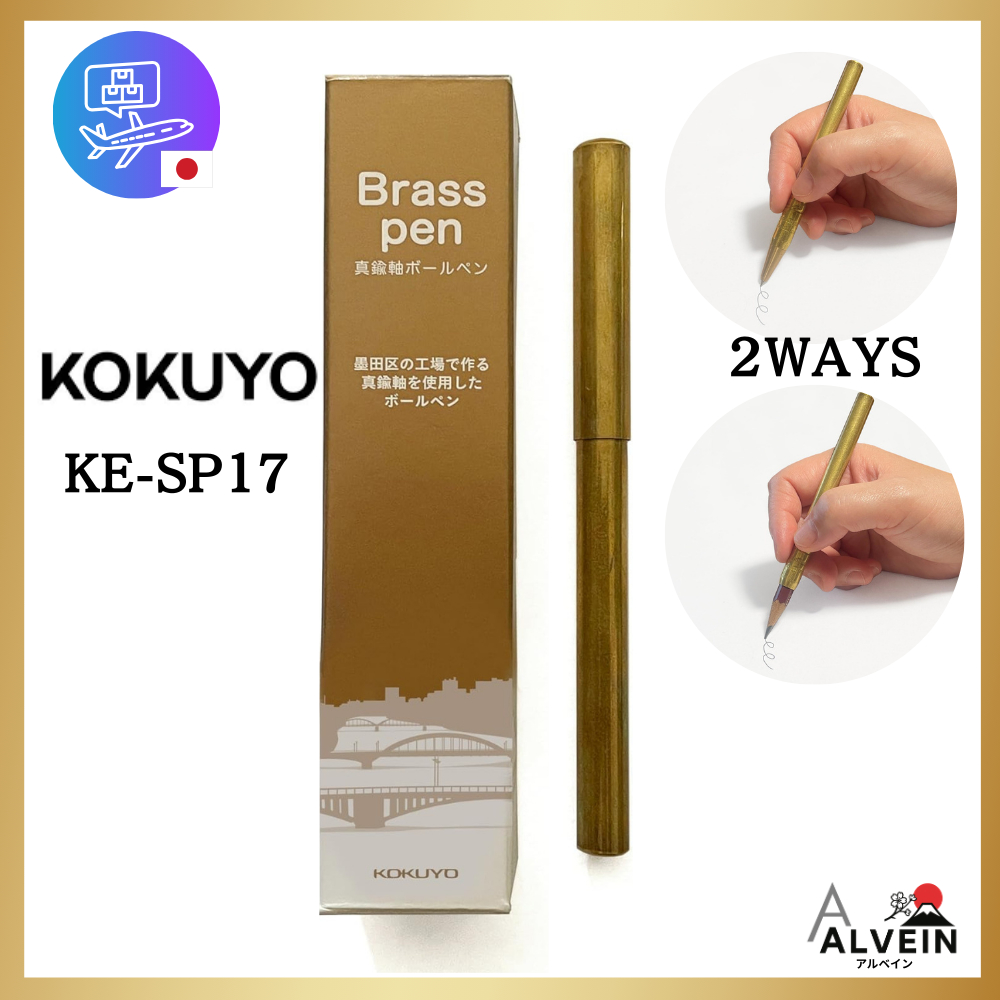 Kokuyo Ballpoint Pen Brass Pen KE-SP17