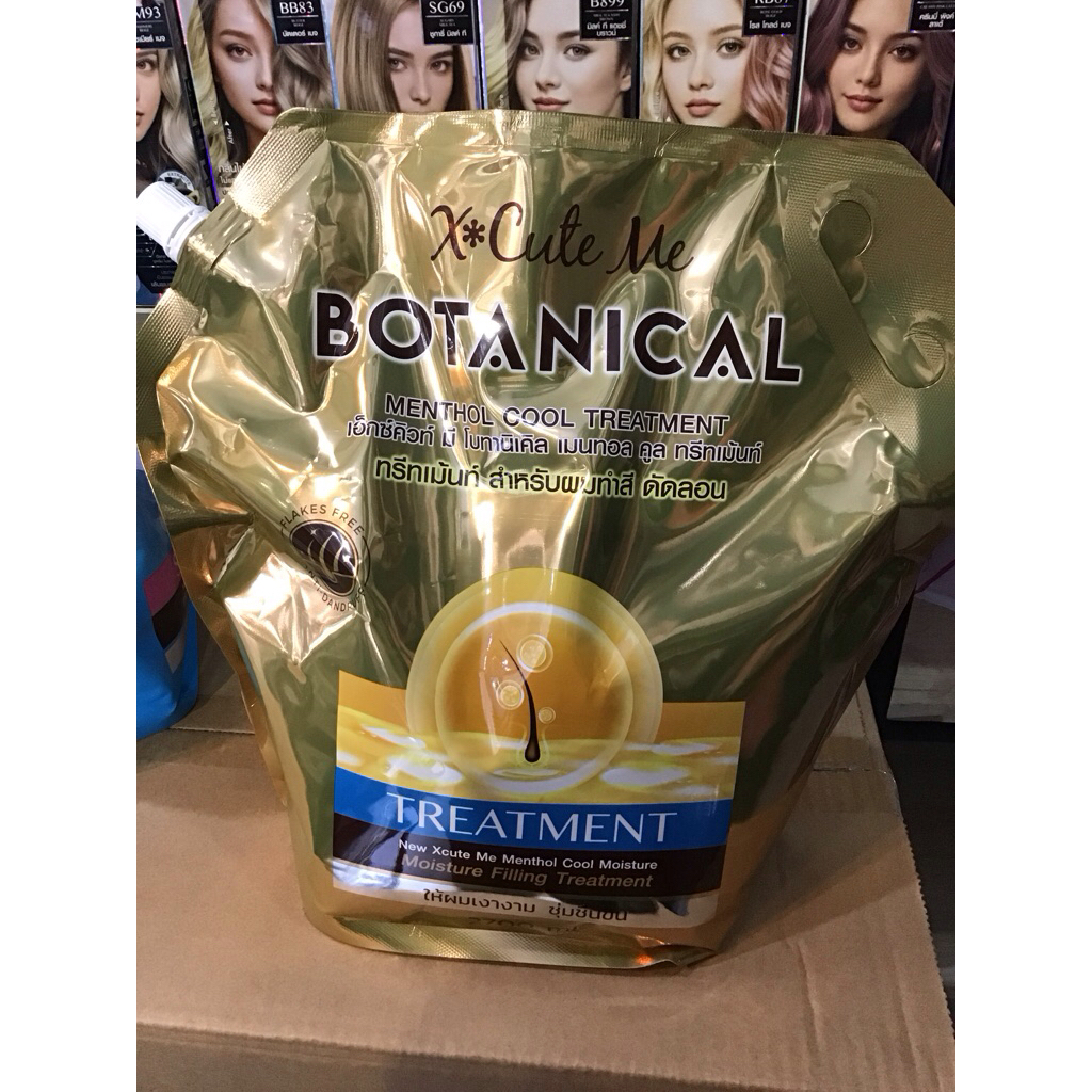 DCASH BOTANICAL  เอ็กซ์คิวท์ มี โบทานิเคิล ไฮยาลูรอน แชมพู , ทรีทเม้นท์  2700 มล.