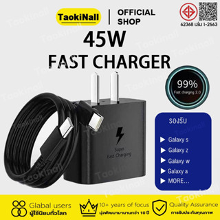 Taokinall ชุดชาร์จเร็ว ชุดชาร์จ 45W (สายชาร์จเร็ว+หัวชาร์จ) …