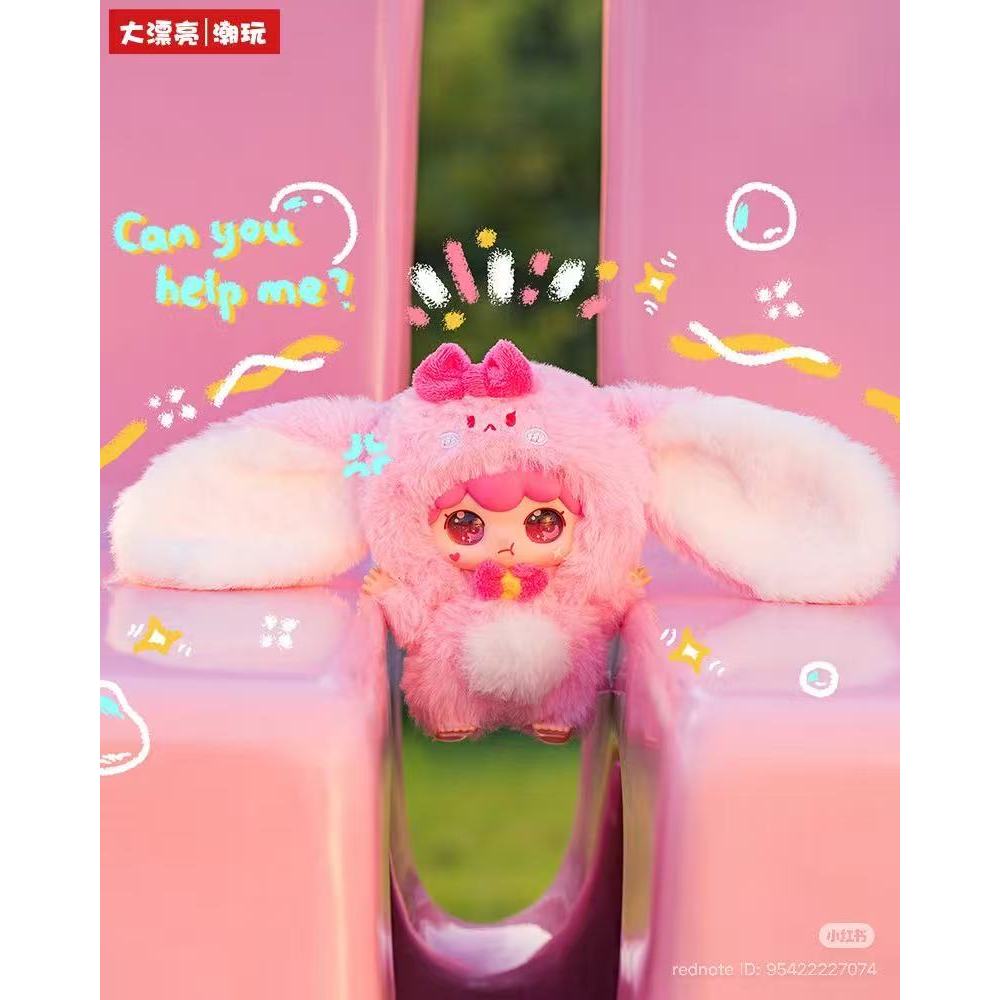 Baby three kimipapa ตุ๊กตา พวงกุญแจ ตาสวย แบบจุ่ม ของใหม่ แบบสุ่ม ไม่เช็คการ์ด พร้อมส่งจากไทย