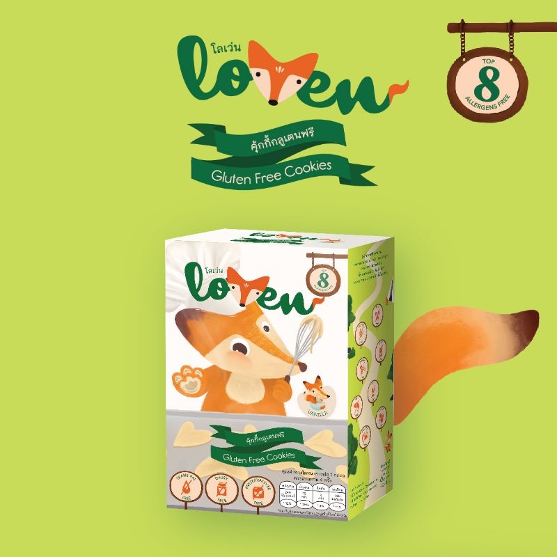 ฟาร์มรัก โลเว่น Farmrak Loven คุ้กกี้กลูเตนฟรี top 8 free vegan เจ สำหรับเด็ก 8 เดือนขึ้นไป